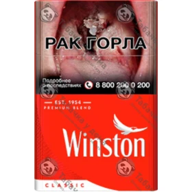 Winston Classic