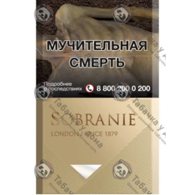 Sobranie Золотые