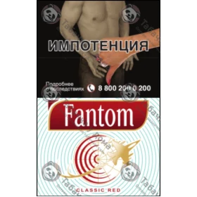 Fantom Classic Red