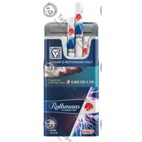 Rothmans Royals Вольт