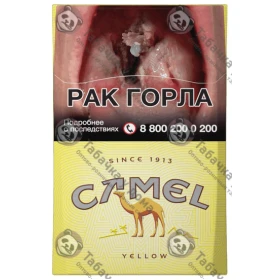 Camel Yellow