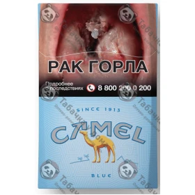 Camel Blue