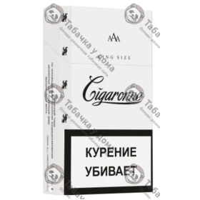 Cigaronne King Size White