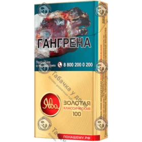 Ява Золотая Классическая 100